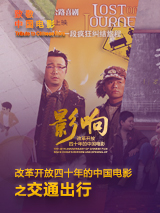 中文字幕欧美另类精品亚洲