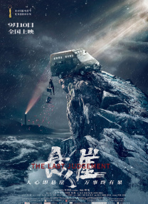 日韩欧美亚洲一区